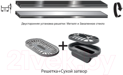Трап для душа Tim Zst.1131.6002