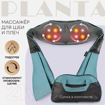 Массажер электронный PLANTA MSH-600