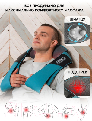 Массажер электронный PLANTA MSH-600