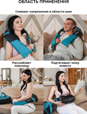 Массажер электронный PLANTA MSH-600