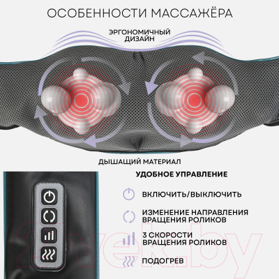 Массажер электронный PLANTA MSH-600