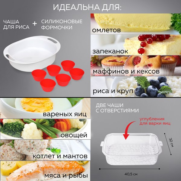 Пароварка стационарная GFGRIL GFS-9D