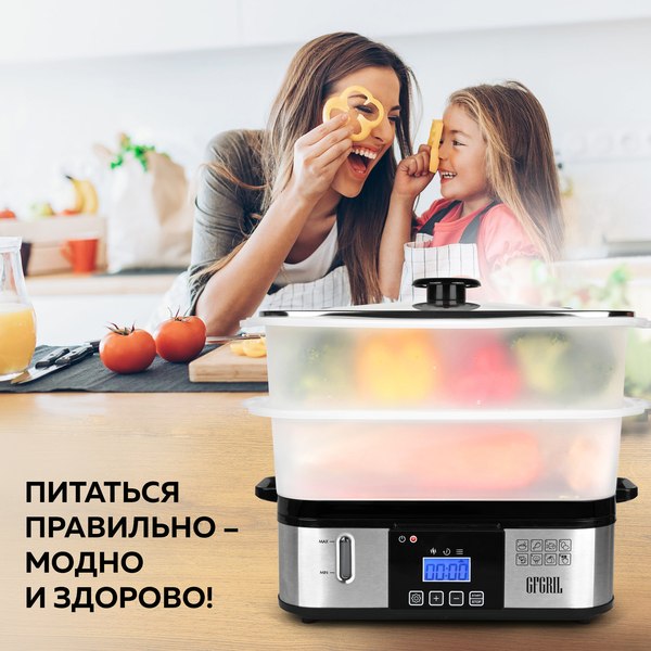 Пароварка стационарная GFGRIL GFS-9D