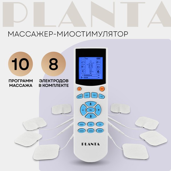Миостимулятор PLANTA EMS+TENS EMS-200