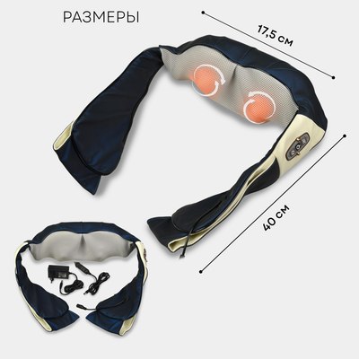 Массажер электронный PLANTA Tibet Master / MSH-400