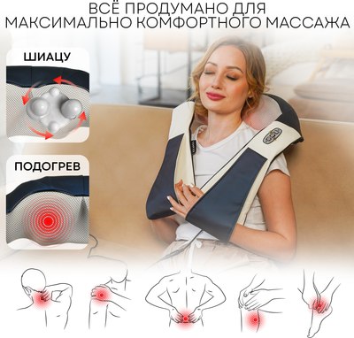 Массажер электронный PLANTA Tibet Master / MSH-400