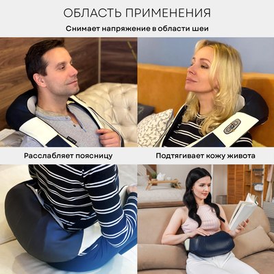 Массажер электронный PLANTA Tibet Master / MSH-400