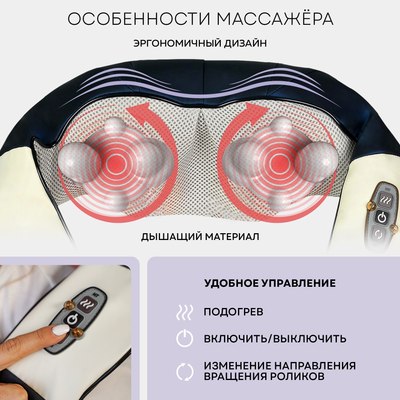 Массажер электронный PLANTA Tibet Master / MSH-400