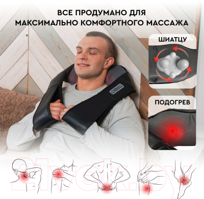 Массажер электронный PLANTA Shiatsu Master / MSH-500B