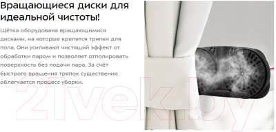 Пароочиститель Kitfort КТ-1096