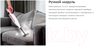 Пароочиститель Kitfort КТ-1096
