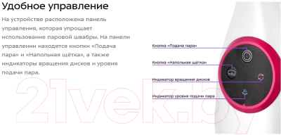 Пароочиститель Kitfort КТ-1096