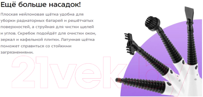 Пароочиститель Kitfort КТ-1096