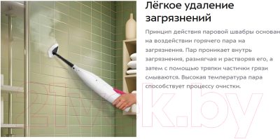 Пароочиститель Kitfort КТ-1096