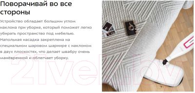 Пароочиститель Kitfort КТ-1096