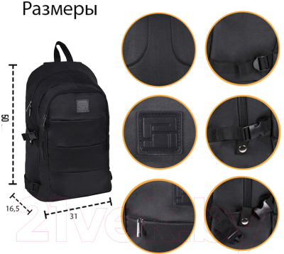 Рюкзак Paso PPBL-1080