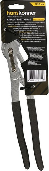 Клещи переставные Hanskonner HK1020-06-A300