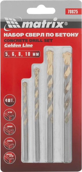 Набор сверл Matrix 70825
