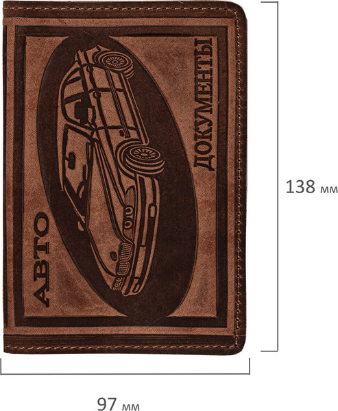 Обложка для автодокументов Brauberg Машина / 238208