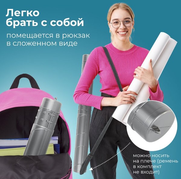 Тубус Staff 270560