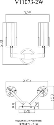 Бра Moderli Brass / V11073-2W
