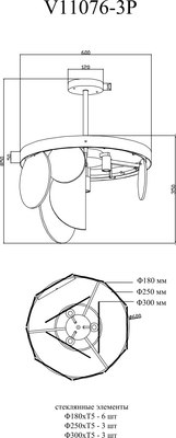 Люстра Moderli Alba / V11076-3P