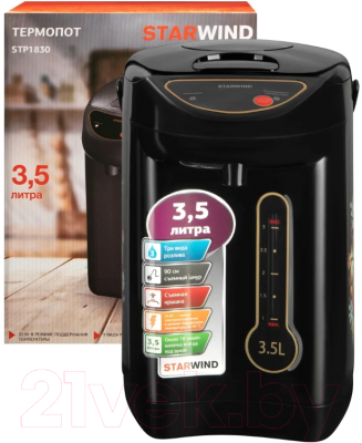 Термопот StarWind STP1830 (черный)