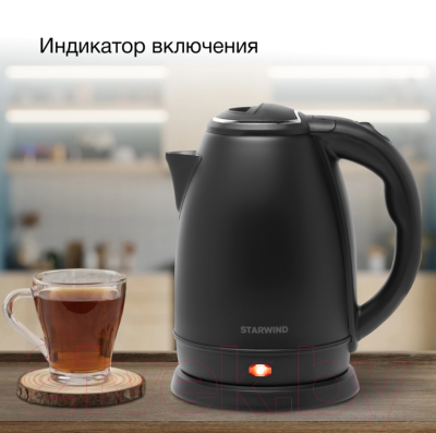Электрочайник StarWind SKS2051