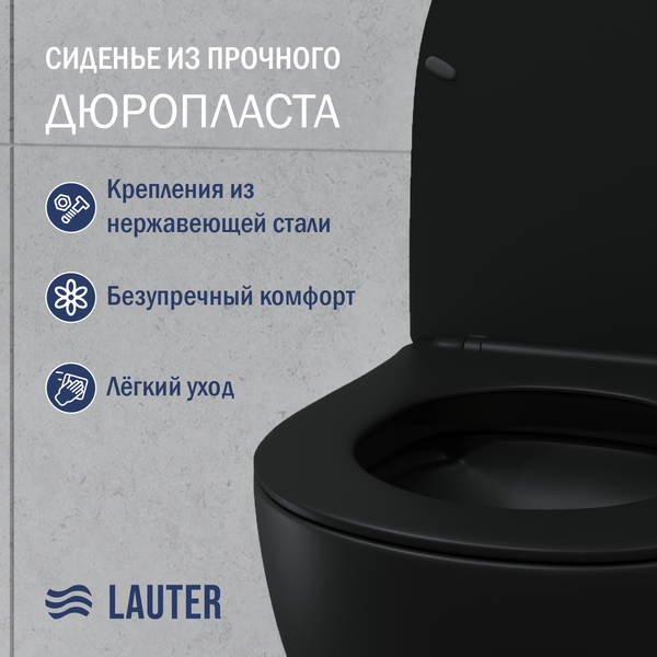 Унитаз подвесной Lauter Sulzdorf