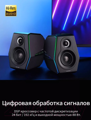 Мультимедиа акустика Edifier G5000