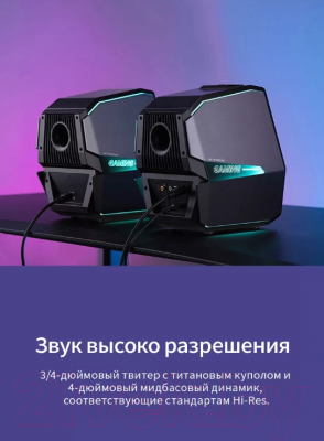 Мультимедиа акустика Edifier G5000