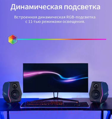 Мультимедиа акустика Edifier G5000