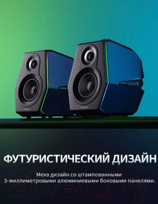 Мультимедиа акустика Edifier G5000