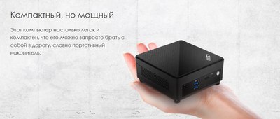 Неттоп MSI Cubi 5 12M-031BRU