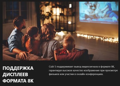 Неттоп MSI Cubi 5 12M-031BRU