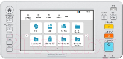 МФУ Kyocera Mita Ecosys MA3500cifx