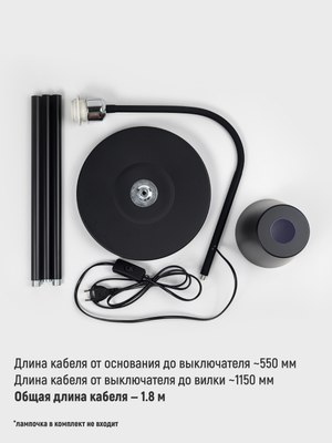 Торшер ArtStyle HT-140B