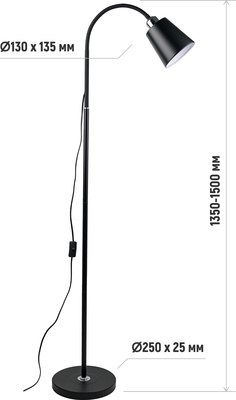 Торшер ArtStyle HT-140B