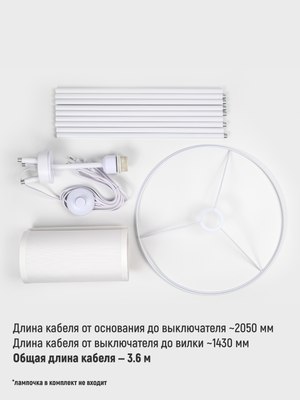 Торшер ArtStyle HT-175W