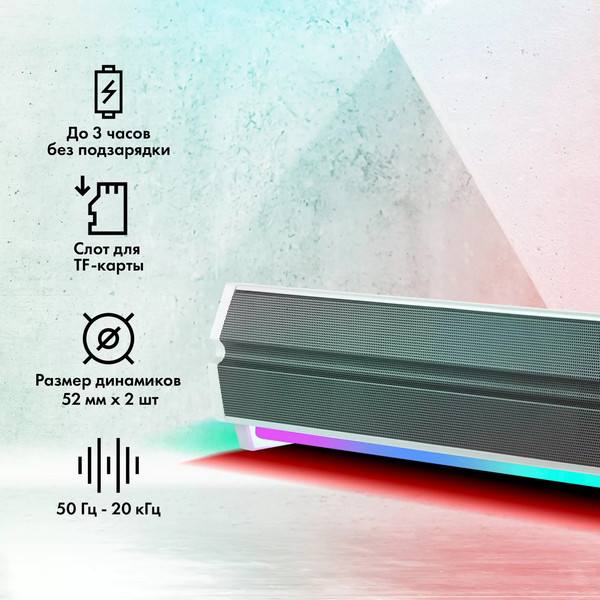 Звуковая панель (саундбар) GMNG GG-SP100UB 2.0