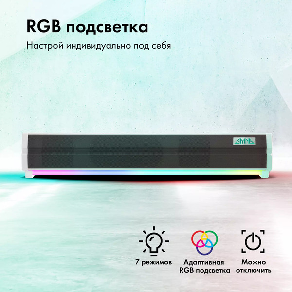 Звуковая панель (саундбар) GMNG GG-SP100UB 2.0