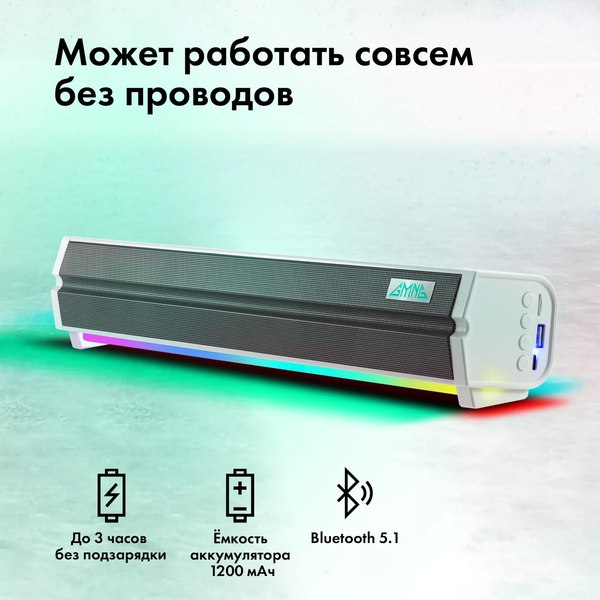Звуковая панель (саундбар) GMNG GG-SP100UB 2.0