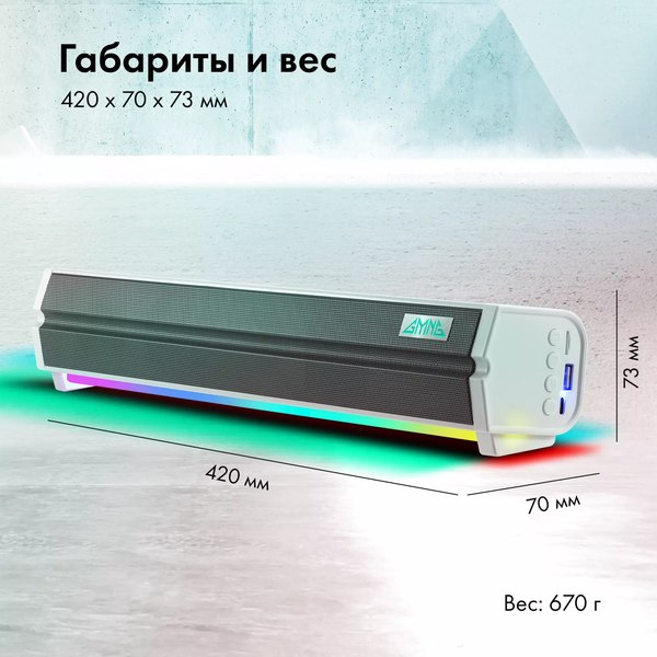 Звуковая панель (саундбар) GMNG GG-SP100UB 2.0