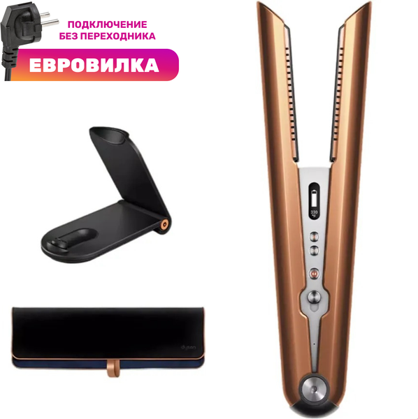 Выпрямитель для волос Dyson Corrale HS07 Vinca - фото