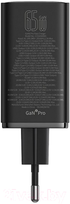 Зарядное устройство сетевое Baseus P10162701113-00