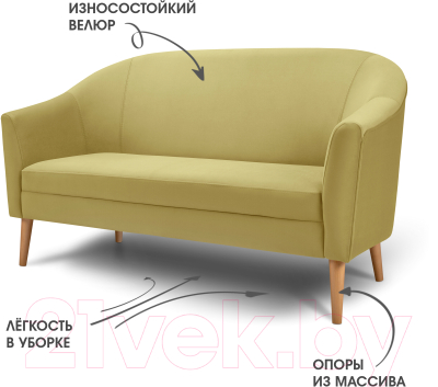 Диван Mio Tesoro Арти