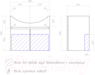 Тумба под умывальник Vigo Wing 600-2-0