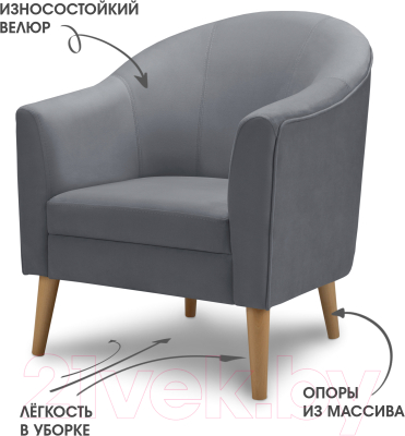 Кресло мягкое Mio Tesoro Арти