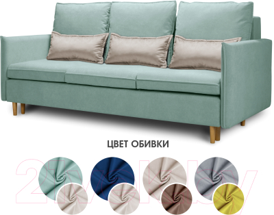 Диван Mio Tesoro Оливер