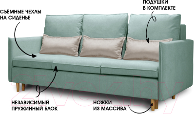 Диван Mio Tesoro Оливер